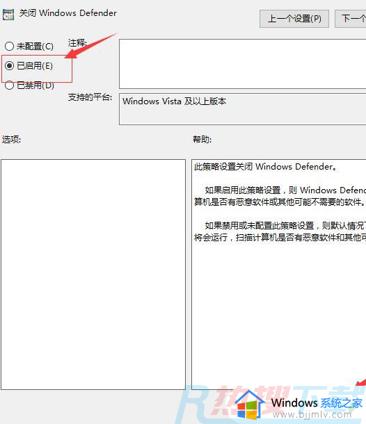 windows10开机占用一半内存怎么办 windows10开机就占一半内存如何处理(图5)
