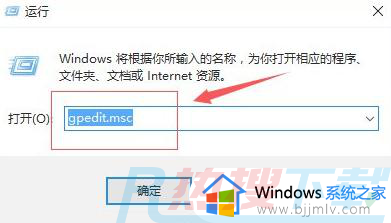 windows10开机占用一半内存怎么办 windows10开机就占一半内存如何处理(图2)