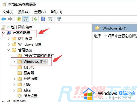 windows10开机占用一半内存怎么办 windows10开机就占一半内存如何处理(图3)