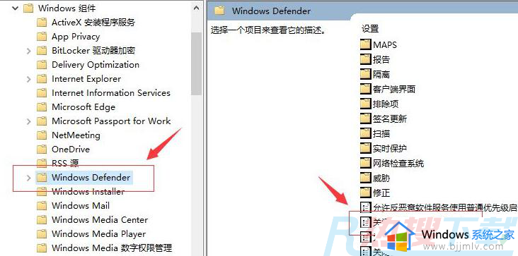 windows10开机占用一半内存怎么办 windows10开机就占一半内存如何处理(图4)