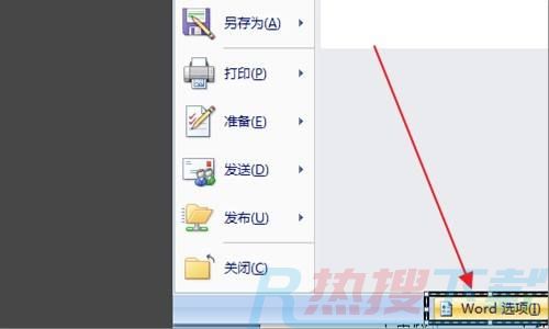 Outlook 解决加载项应用程序的速度降低的问题(图2)