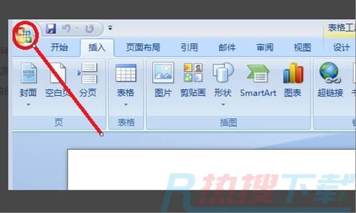 Outlook 解决加载项应用程序的速度降低的问题(图1)