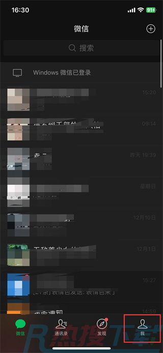 微信状态有访客记录么 (微信状态访客记录可以看吗)(图1)