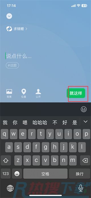 微信状态有访客记录么 (微信状态访客记录可以看吗)(图4)