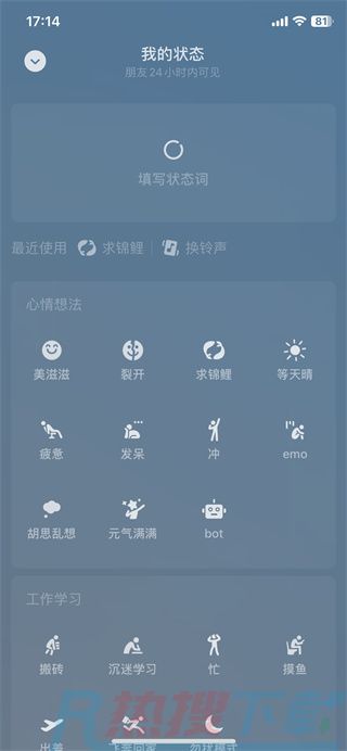 微信状态有访客记录么 (微信状态访客记录可以看吗)(图3)