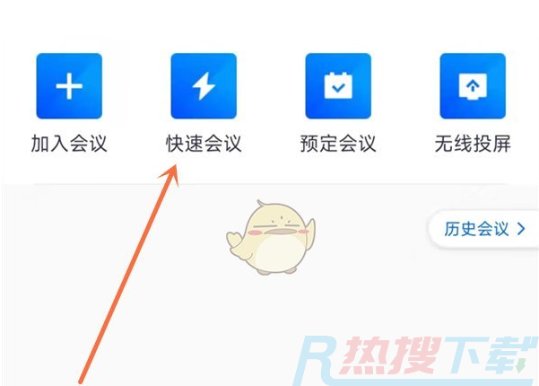 腾讯会议开摄像头有人数限制吗(图1)