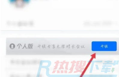 腾讯会议摄像头上限三人怎么办？能增大吗？腾讯会议摄像头上限充多少钱？