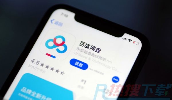 百度网盘文件内容重新下载方法(图1)