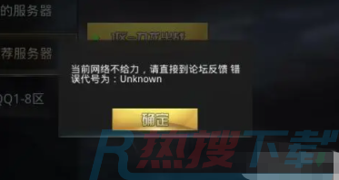 腾讯视频unknown iphone解决方法(图2)