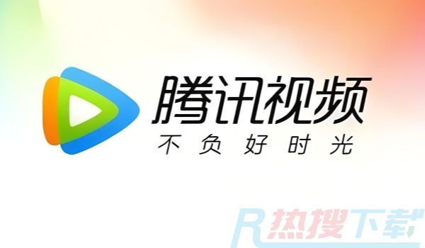 腾讯视频qq解绑手机号方法(图1)