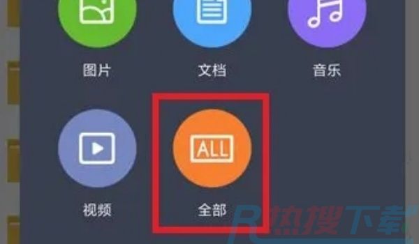 百度网盘非会员上传视频方法(图3)