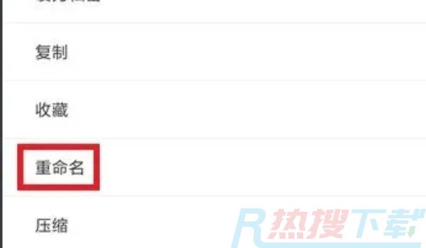 百度网盘非会员上传视频方法(图2)