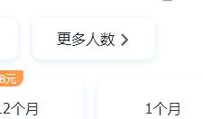 腾讯会议1000人怎么办(图3)