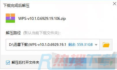 11.png 轻松解决迅雷下载的文件解压的具体操作流程截图