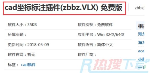 CAD标注插件怎么安装使用？CAD标注插件如何打开