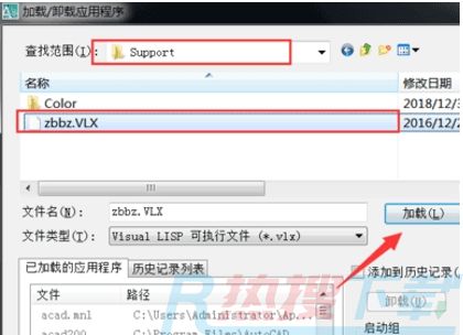 CAD标注插件怎么安装使用-CAD标注插件如何打开截图