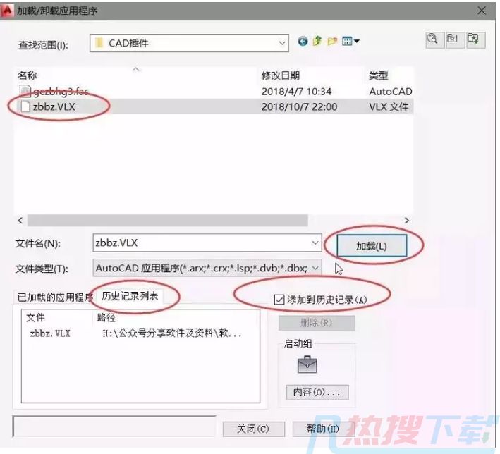 CAD标注插件怎么安装使用-CAD标注插件如何打开截图