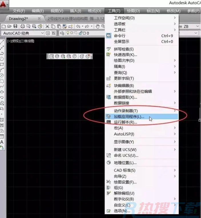CAD标注插件怎么安装使用-CAD标注插件如何打开截图