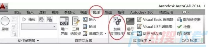 CAD标注插件怎么安装使用-CAD标注插件如何打开截图