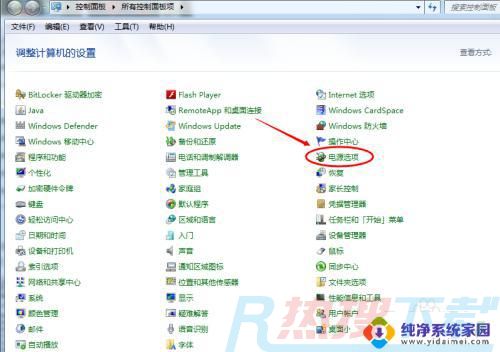 windows7电脑屏幕怎么调亮 windows7系统屏幕亮度调整快捷键(图2)