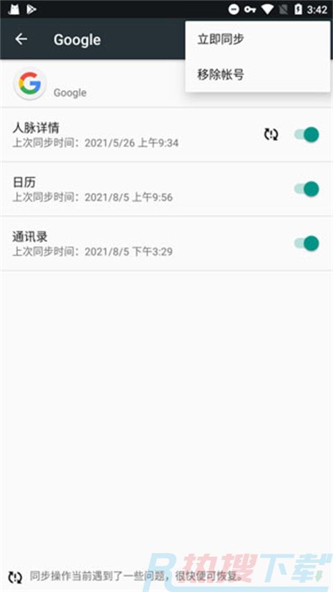 google play services最新安装方法教程(图3)