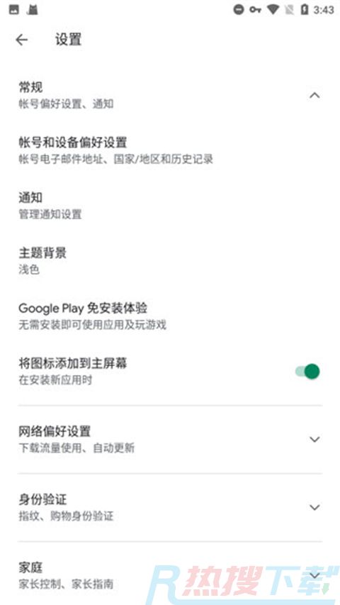 google play services最新安装方法教程(图2)