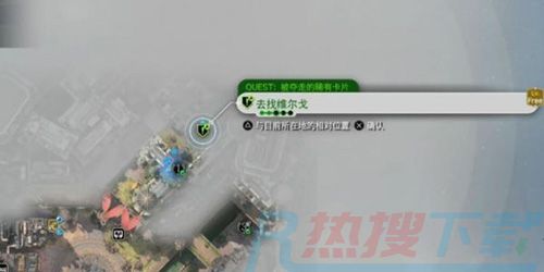 最终幻想7重生被夺走的稀有卡片任务怎么做(图1)