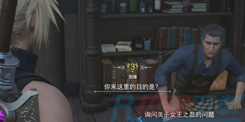 最终幻想7重生被夺走的稀有卡片任务怎么做(图2)