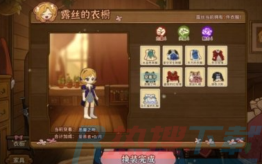 火山的女儿无继承怎么通关火山女神(图1)