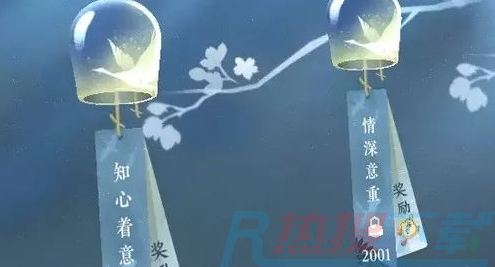 逆水寒手游紫色好感度道具获取攻略(图3)