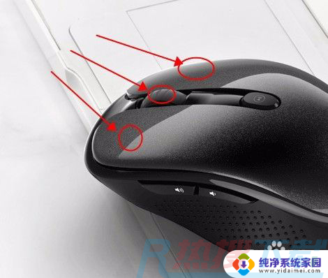 windows7无线鼠标怎么重新配对 无软件的简单对码无线鼠标教程(图3)