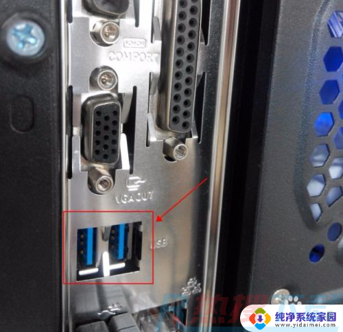 windows7无线鼠标怎么重新配对 无软件的简单对码无线鼠标教程(图5)