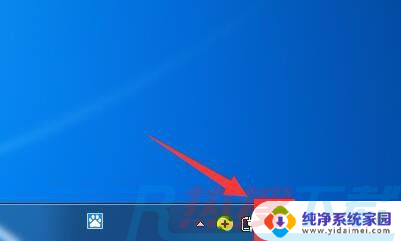 windows7怎么把文件夹共享给另一台电脑 windows7两台电脑如何设置网络共享文件(图1)