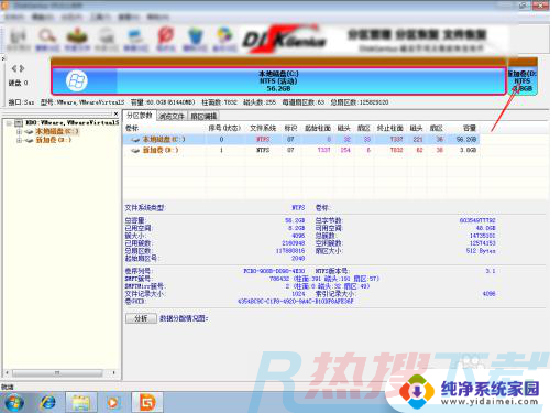 windows7删除d盘不能扩c盘 删除d盘后c盘无法扩展(图5)