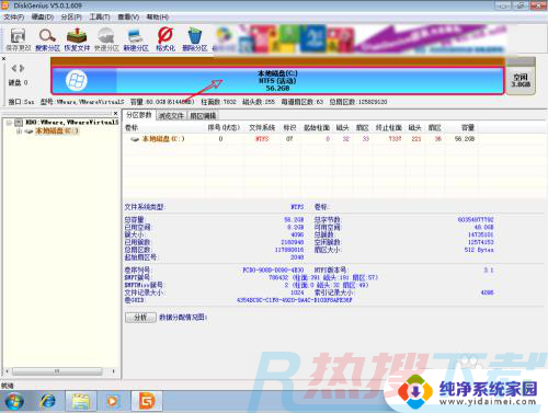 windows7删除d盘不能扩c盘 删除d盘后c盘无法扩展(图10)