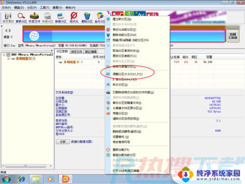 windows7删除d盘不能扩c盘 删除d盘后c盘无法扩展(图11)