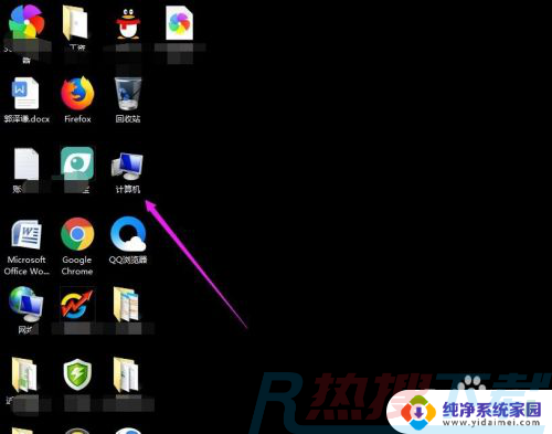 windows7管理员账户登录 Win7管理员身份登录方法(图1)