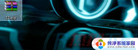 windows7电脑如何录屏 Win7自带的屏幕录制功能怎么使用(图10)