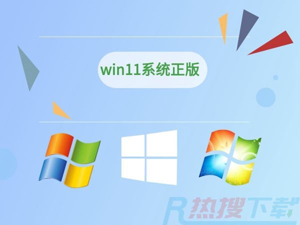 win11占用资源最少的版本排行榜2024