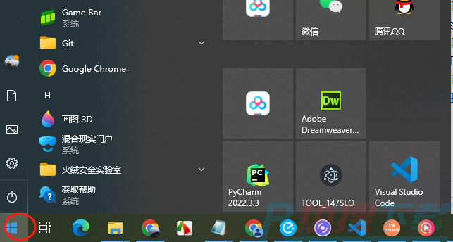 windows11电脑防火墙在哪里设置(图1)