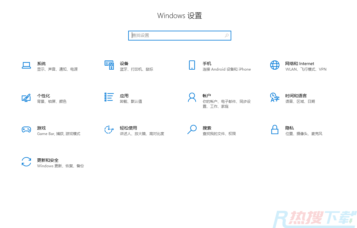 windows11电脑防火墙在哪里设置(图2)