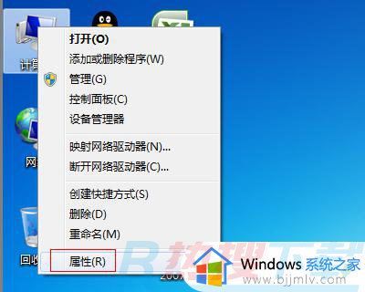 windows7视频文件不显示缩略图怎么回事 windows7不显示视频缩略图如何解决(图1)