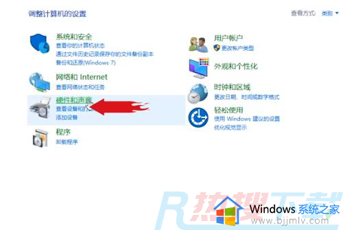 windows10怎么设置耳机和音响一起响 windows10让耳机跟音响都有声音设置方法(图2)