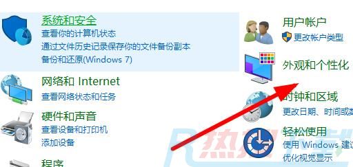桌面添加的小工具怎么删除 桌面添加的小工具删除教程(图1)
