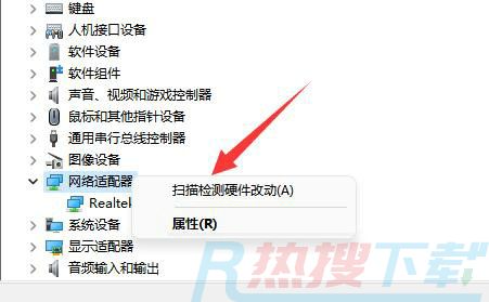 网络适配器没有无线网络连接怎么办 网络适配器没有无线网络连接解决方法(图4)