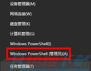 windows无法自动检测此网络的代理设置怎么办(图2)