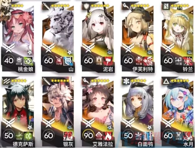 《明日方舟》BB-EX-8奔向死亡突袭挂机通关攻略明日方舟BB-EX-8突袭攻略(图2)