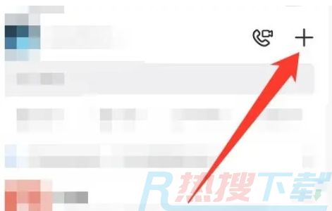 钉钉怎么创建签到打卡群？|钉钉创建签到打卡群的方法(图1)