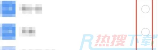 钉钉怎么创建签到打卡群？|钉钉创建签到打卡群的方法(图4)