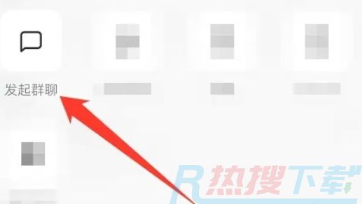 钉钉怎么创建签到打卡群？|钉钉创建签到打卡群的方法(图2)